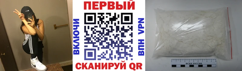 как найти   Далматово  АМФ 97% 