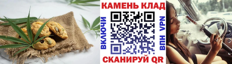 купить наркотики сайты  Далматово  Canna-Cookies конопля 