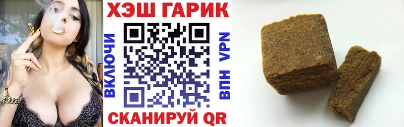 ГАШ hashish МЕГА как зайти Далматово цены