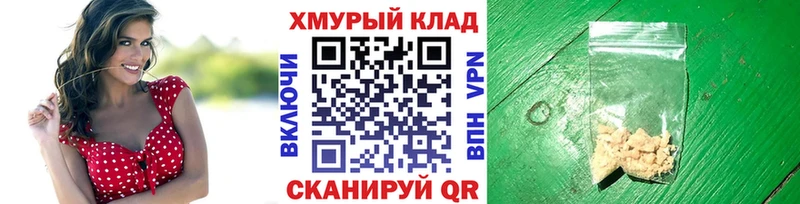 Героин белый  Далматово 