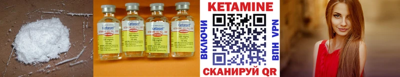 где продают   Далматово  Кетамин ketamine 