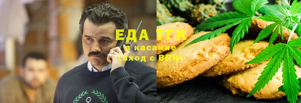 кокаин Инта