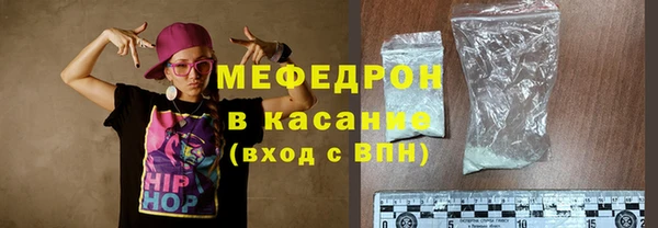 таблы Мегион