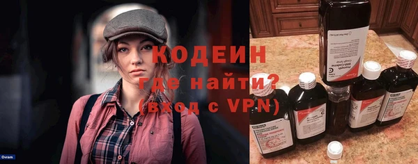 трава Михайловск