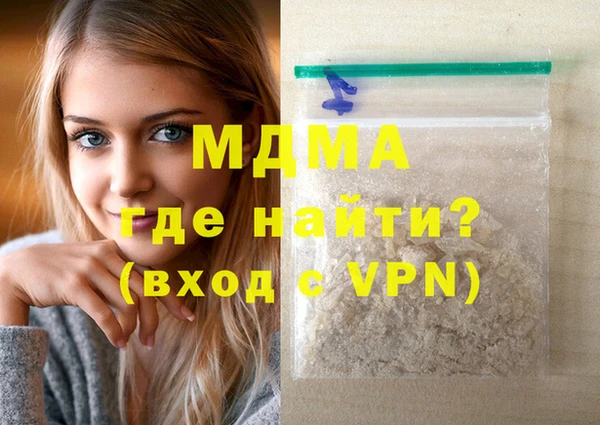 кокаин VHQ Медвежьегорск