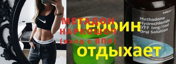 трава Михайловск