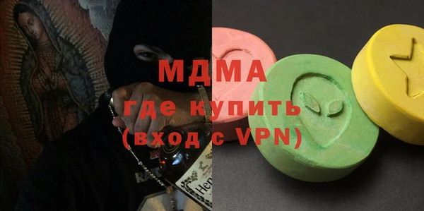 соль ск Михайлов