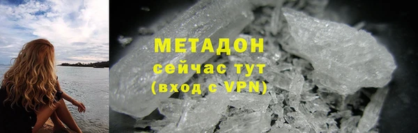 соль ск Михайлов