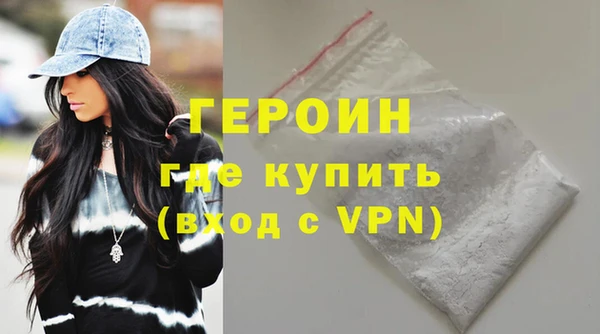 ГАЛЛЮЦИНОГЕННЫЕ ГРИБЫ Медногорск