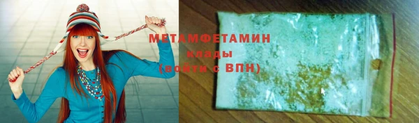 ГАЛЛЮЦИНОГЕННЫЕ ГРИБЫ Медногорск