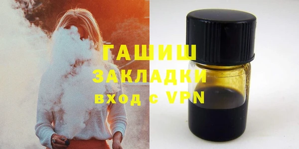 амф Анива