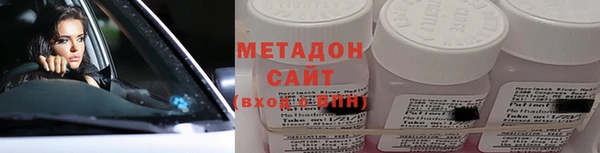соль ск Михайлов