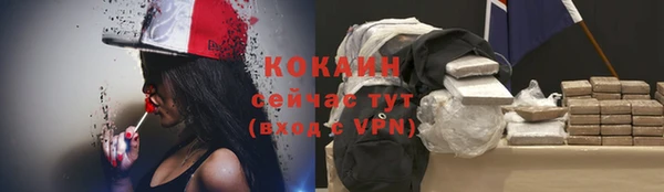 кокаин VHQ Медвежьегорск