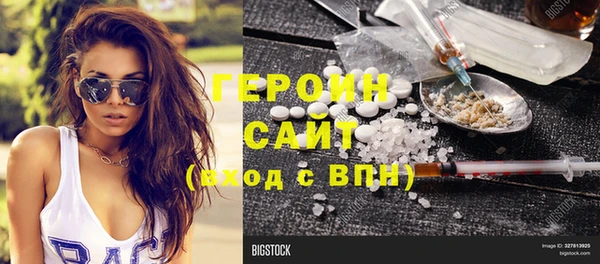 трава Михайловск