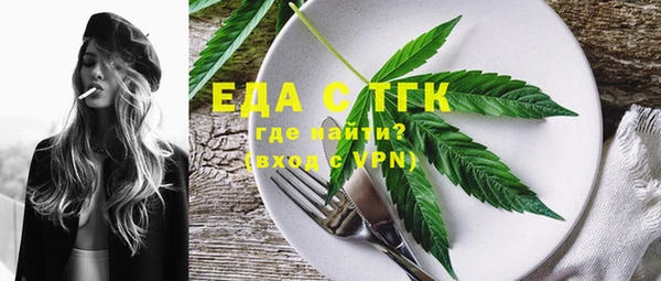 трава Михайловск
