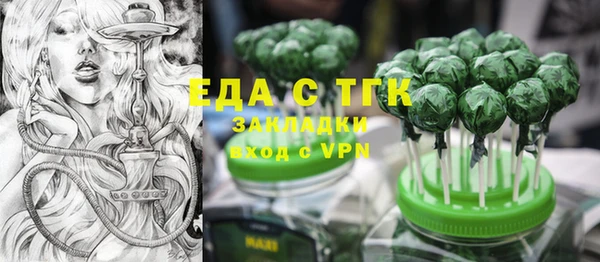 соль ск Михайлов