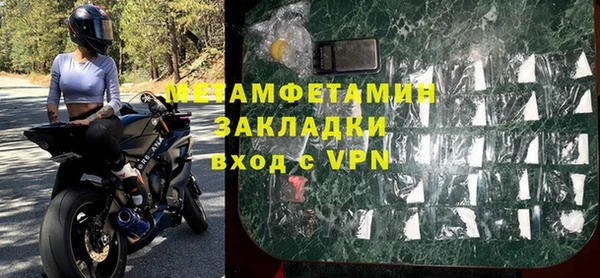 прущий лед Михайловка