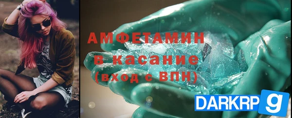 трава Михайловск