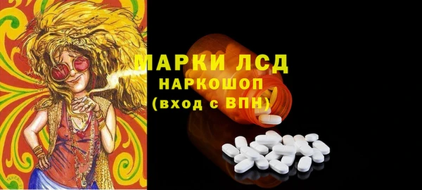 кокс Гусиноозёрск