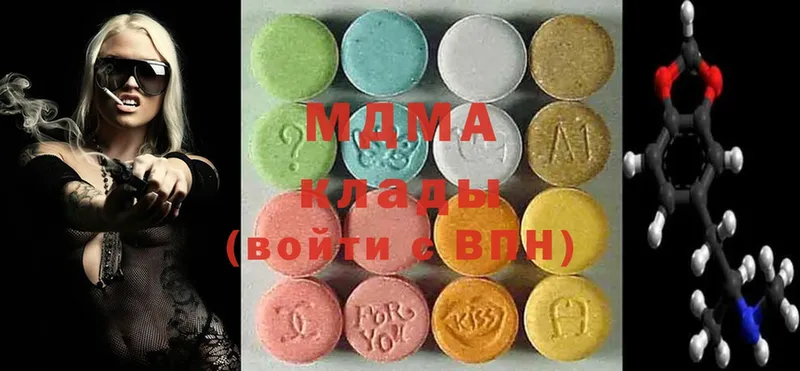 MDMA VHQ  Далматово 