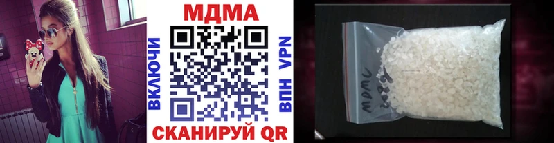 блэк спрут онион Далматово МДМА молли