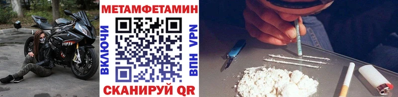 Метамфетамин витя  Далматово 