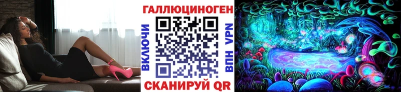 Галлюциногенные грибы MAGIC MUSHROOMS  как найти закладки  ссылка на мегу зеркало  Далматово 